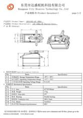 YUNIQUE GREEN-CLEAN Metal Gear Servomotor DS51150 12V Digitalni Servo 150KG Model Car Cams 18T za model robotskega tovornjaka Baja Car 1/10 (180 stopinj)