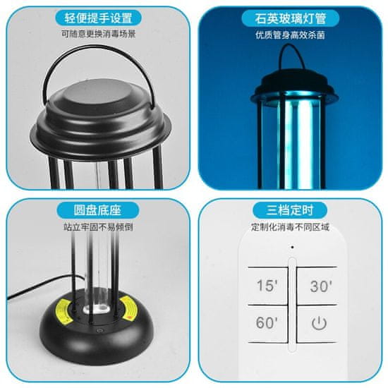 Nss uv germicidal lamp cheap