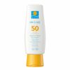 Krema za sončenje SPF 50+ Hyaluron Boost (Sun Cream) 100 ml