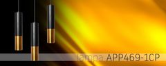 Toolight Kovinska viseča stropna svetilka APP469-1CP Black