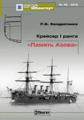 Крейсер 1 ранга "Память Азова"