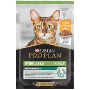 Purina PRO PLAN Kapsule za mačke. Steriliziran piščanec 85 g