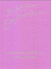 Eurythmieformen zu Dichtungen von Rudolf Steiner