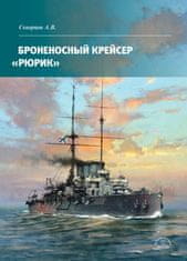 Броненосный крейсер Рюрик