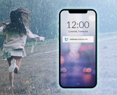 Blebox - rainSensor - senzor za dež wi-fi