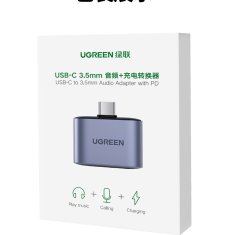 Ugreen Avdio adapter za slušalke mikrofon polnjenje USB-C miniJack 3,5 mm siv