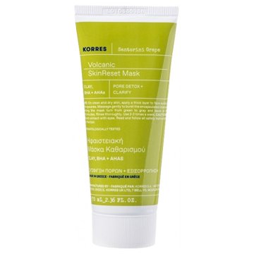 Korres Maska za posvetlitev kože Santorini Grape Volcanic (Skin Reset Mask) 70 ml