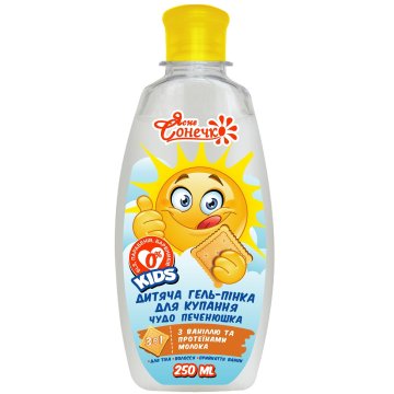 shumee Otroška kopalna pena-gel 3v1 Tasty Cookie 250ml
