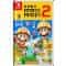 Nintendo SWITCH Super Mario Maker 2