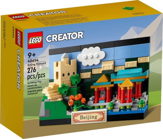 LEGO LEGO CREATOR 40654 Poštna razglednica Peking, 276 elementov, stara 9 let in več, navodila vključena