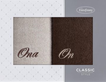 shumee KOMPLET BRISAČ ON/ONA 47 X 37 X 7 CM BEŽ