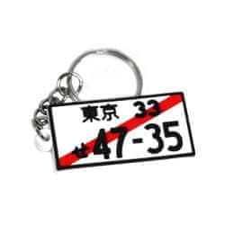 Revoke Silikonski obesek za ključe JDM License plate