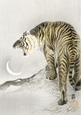 Zakito Posters Plakat 70x100 cm Rjoveči tiger, Koson Japonski Vintage za dnevno sobo