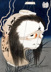 Zakito Posters Plakat 59,4x84,1 cm Duh z laterno, Iwa, Hokusai Japonski Vintage za dnevno sobo