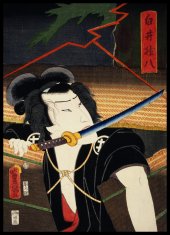 Zakito Posters Plakat 50x70 cm Igralec 3, Kunichika Japonski Vintage za dnevno sobo