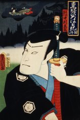 Zakito Posters Plakat 61x91,5 cm Igralec 6, Kunichika Japonski Vintage za dnevno sobo
