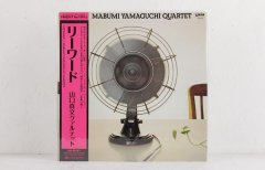 shumee KVARTET MABUMI YAMAGUCHI Leeward
