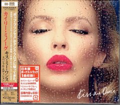 shumee KYLIE MINOGUE Poljubi me enkrat JAPONSKA deluxe CDDVD WPZR30528