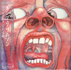 shumee KING CRIMSON Na dvoru škrlatnega kralja HQ CD japonska miniLP IECP40001