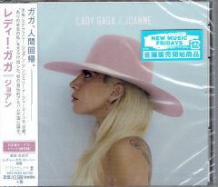 shumee LADY GAGA Joanne JAPONSKA CD 2016 3 bonus skladbe UICS1316