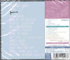 shumee LADY GAGA Joanne JAPONSKA CD 2016 3 bonus skladbe UICS1316
