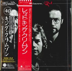 shumee KING CRIMSON Rdeča 40. obletnica izdaje JAPONSKA kartonska mini LP HQCD DVD avdio