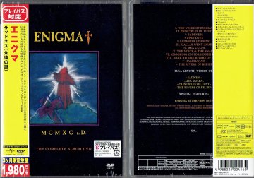 shumee ENIGMA MCMXC AD Limited Japonska DVD VEČKANALNI 51 UIBY75051