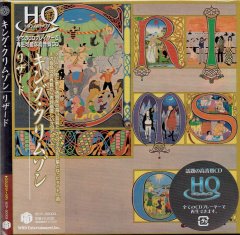shumee KING CRIMSON Lizard JAPAN HQCD