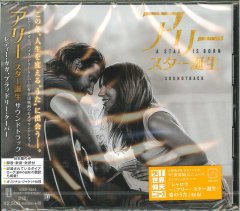 shumee LADY GAGA BRADLEY COOPER Zvezda je rojena JAPONSKA CD