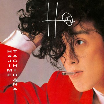 shumee HAJIME TACHIBANA HM JAPONSKA RDEČA VINILNA PLOŠČA