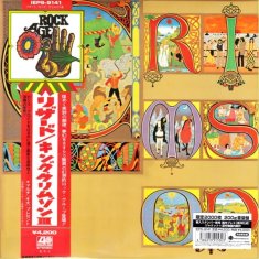 shumee KING CRIMSON Lizard JAPONSKA 200g IEPS 9141