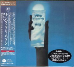 shumee KING CRIMSON USA 40. obletnica REGULAR Edition DVD avdio HQCD