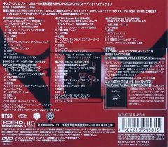 shumee KING CRIMSON USA 40. obletnica REGULAR Edition DVD avdio HQCD
