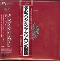 shumee KING CRIMSON Discipline, izdaja ob 40. obletnici, japonska kartonska mini LP plošča, HQCD, DVD, avdio