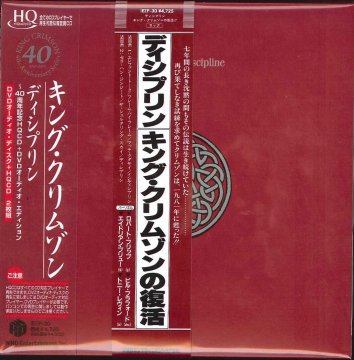 shumee KING CRIMSON Discipline, izdaja ob 40. obletnici, japonska kartonska mini LP plošča, HQCD, DVD, avdio