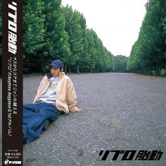 shumee KNJIGA Taidou