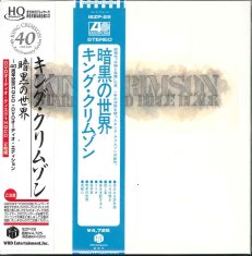 shumee KING CRIMSON Starless in Bible Black 40. obletnica izdaje JAPONSKA kartonska mini LP HQCD DVD avdio IEZP29