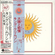 shumee KING CRIMSON Larks Tongues in Aspic, izdaja ob 40. obletnici, JAPONSKA, kartonska mini LP plošča, HQCD, DVD, avdio, IEZP38