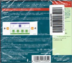 shumee KRALJICA Kraljica 2 JAPONSKA SHMSACD 2016 UIGY15012