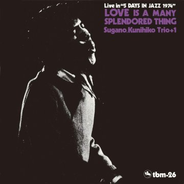 shumee KUNIHIKO SUGANO TRIO Love Is A Many Splendored Thing JAPONSKI CD