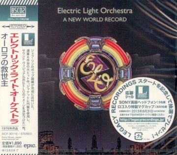 shumee ELEKTRIČNI ORKESTER LIGHT ELO Nov svetovni rekord BluSpecCD2