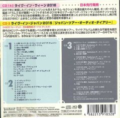 shumee KING CRIMSON V živo na Dunaju 2016 V živo v Tokiu 2015 JAPONSKA 3xCD IECP10346