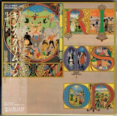 shumee KING CRIMSON Lizard JAPAN KARTONSKA mini LP HQCD IECP40003