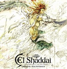 shumee KODAMASATO KENTO HASEGAWA SHADDAI ASCENSION OF THE METATRON OST 2LPWHITE VINYL