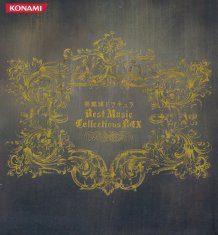 shumee Konami Sound Staff Castlevania Dracula Best Music Collections JAPAN BOX 18xCDDVD