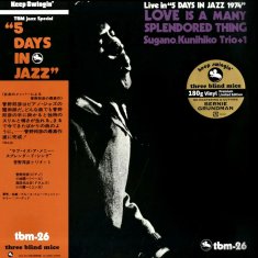 shumee Kunihiko Sugano Trio 1 Love Is A Many Splendored Thing Black LP