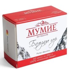 Holistic.si Mumio/ Shilajit – Altajsko zlato