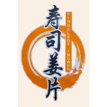 shumee Oceanskaiser vloženi beli ingver 1 kg