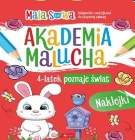 shumee Akademija za malčke: 4-letnik raziskuje svet