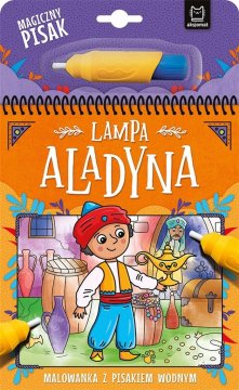 shumee Aladinova svetilka. Akvarelno pero.